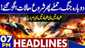 Today new Headline, Pakistan Urdu News